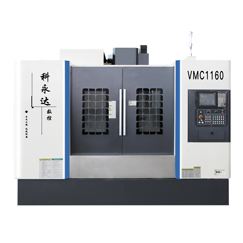 VMC1160立式加工中心